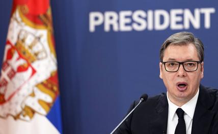 На фото: президент Сербии Александр Вучич