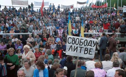 На фото: митинг в  Вильнюсе, 1989 г.