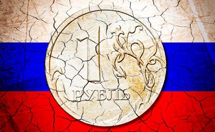 Курс рубля начал неделю с обвала к доллару и евро