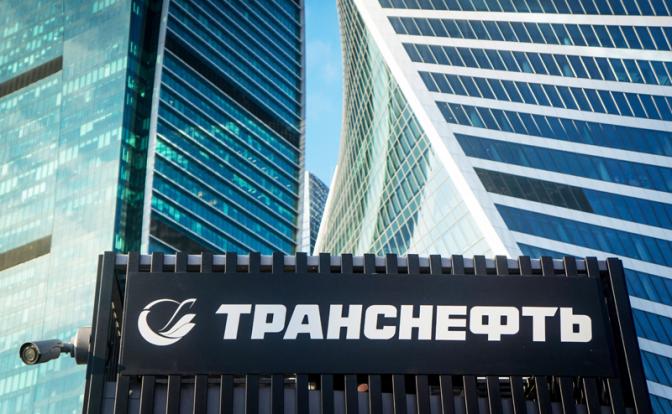 «Траснефть» получила заявки на поставки в 2023 году от Варшавы и Берлина 