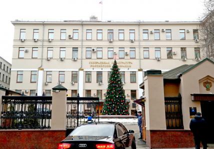 На фото: здание Генеральной прокуратуры РФ