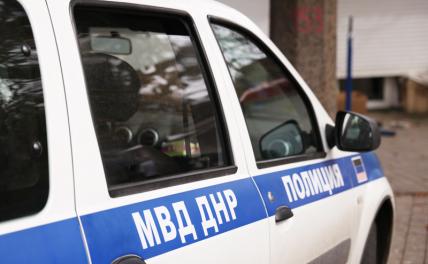 Полиция ДНР раскрыла по «горячим следам» убийство семьи из восьми человек в Макеевке