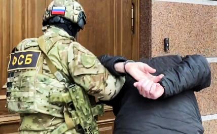 Агент СБУ задержан российскими спецслужбами в Херсонской области