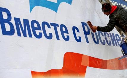 В Германии заявили о невозможности возвращения Крыма и Донбасса в состав Украины