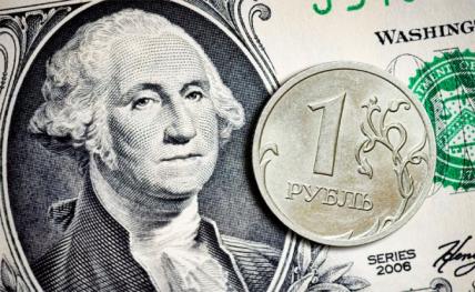 Эксперт: Альтернативы роста курса доллара снова не существует