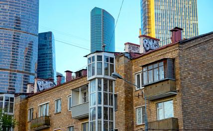 Эксперт дал прогноз по вторичному жилью в России