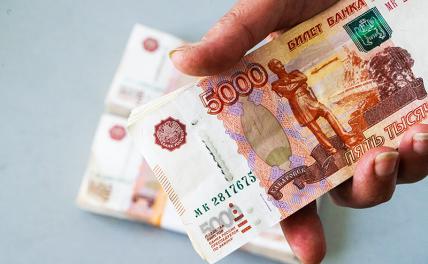 Эксперт оценил, вырастут ли в наступившем году зарплаты