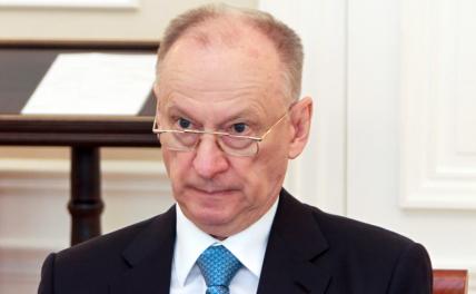 На фото: секретарь Совета Безопасности России Николай Патрушев.