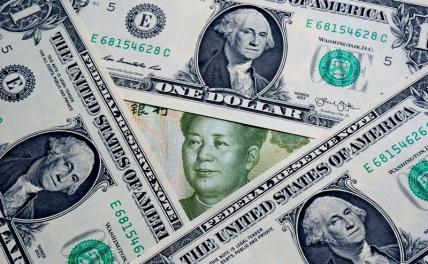 Прогноз курса валют: эксперт сказал, как низко упадут юань и доллар