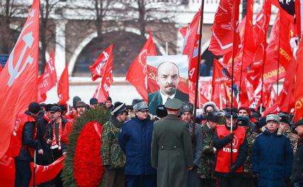На Красной площади в Москве прошла акция левых сил в день памяти Ленина
