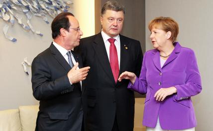 На фото: экс-лидеры Франции и Украины Франсуа Олланд и Петр Порошенко, а также бывший канцлер Германии Ангела Меркель
