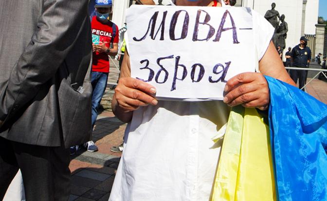 Язык из Киева уведет — Украина отдалась полякам с потрохами