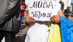 Язык из Киева уведет – Украина отдалась полякам с потрохами