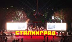 Геннадий Зюганов: Путину пора вернуть городу-герою подлинное имя – Сталинград