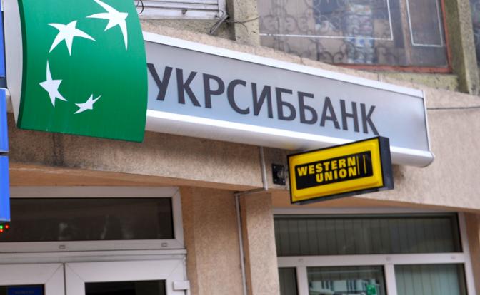 Власти Крыма национализируют имущество 12 банков Украины