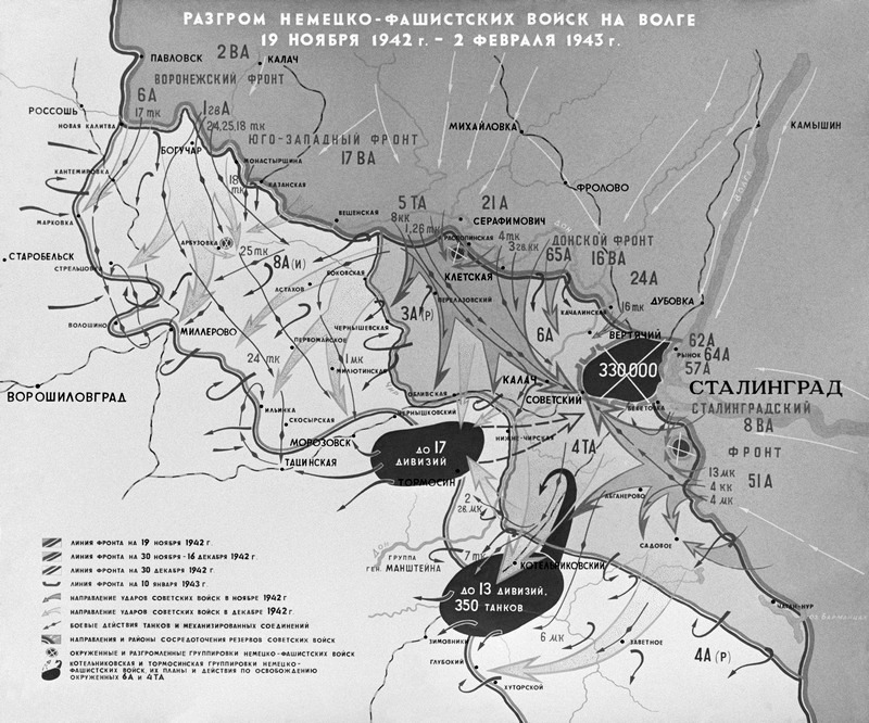 Карта сталинградской битвы 1942 1943 в хорошем качестве