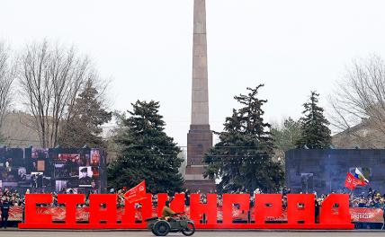 Акции левых сил к 80-летию Сталинградской битвы массово прошли в разных российских городах