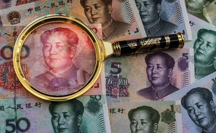 Золото или юань: эксперт рассказал, в чем хранить сбережения