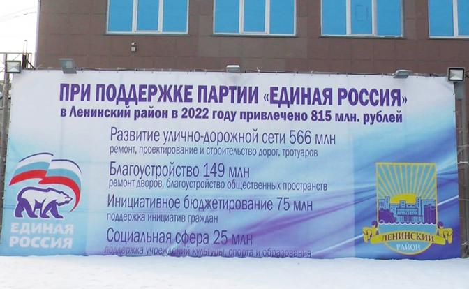 Единороссы рассматривают госбюджет как собственный?
