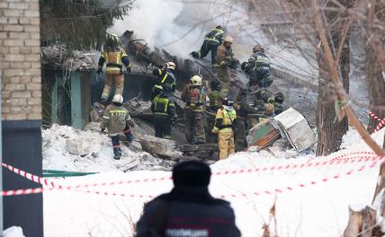 Взрыв в Новосибирске: под завалами дома могут находиться три человека