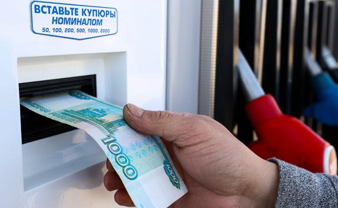 Кому мы платим на автозаправке?