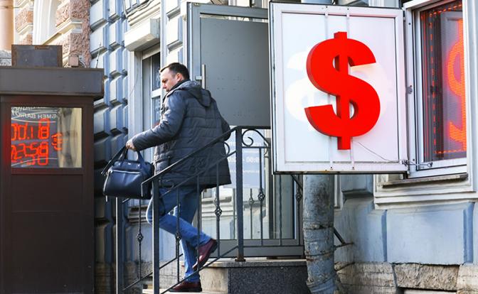 Курс доллара резко упал после рывка за 75