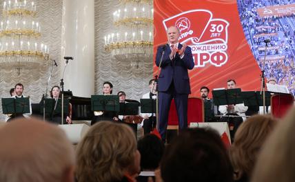 На фото: лидер КПРФ Геннадий Зюганов на вечере-концерте, посвященном 30-летию возрождения партии КПРФ, в Колонном зале Дома Союзов