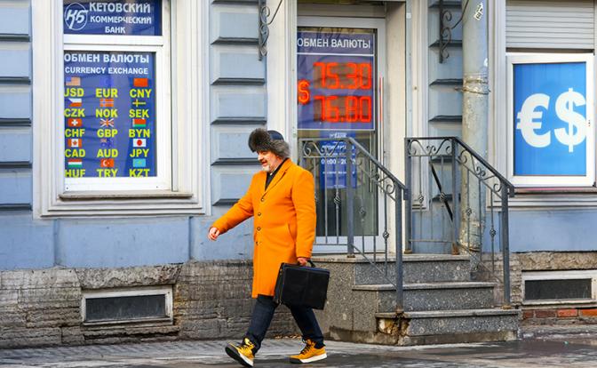 Новости курса валют: доллар и евро начали с падения