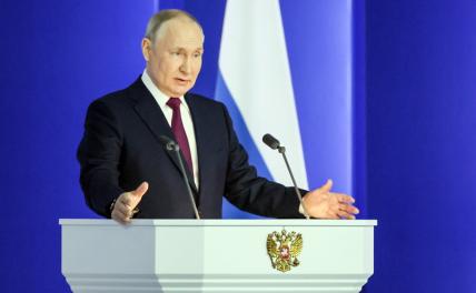 На фото: президент РФ Владимир Путин во время выступления с ежегодным посланием Федеральному собранию РФ в Гостином дворе.