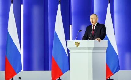 На фото: президент РФ Владимир Путин во время выступления с ежегодным посланием Федеральному собранию РФ в Гостином дворе.