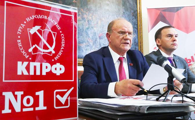 На фото: депутат Госдумы Юрий Афонин и лидер КПРФ Геннадий Зюганов (справа налево).