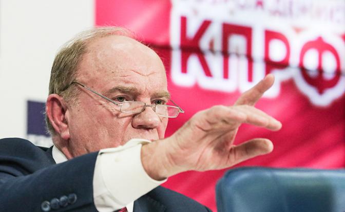На фото: лидер КПРФ Геннадий Зюганов