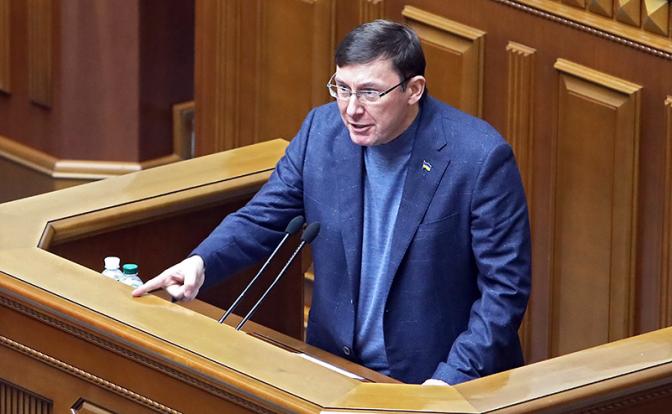 На фото: бывший генеральный прокурор Украины Юрий Луценко