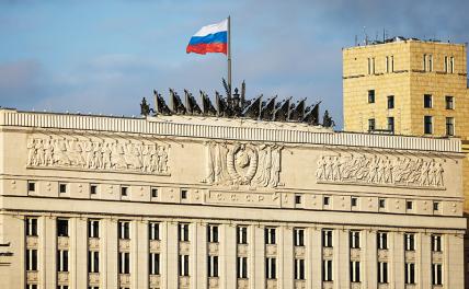 Минобороны сообщило о больших потерях ВСУ в зоне СВО