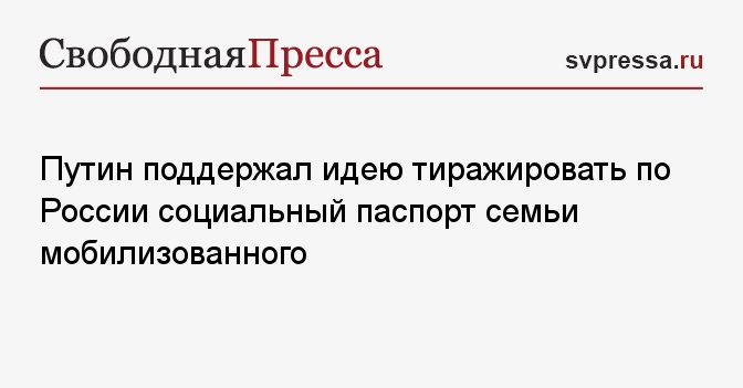 Что называют образцом тиражированного документа