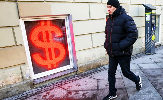 Курс доллара пытается взять новый важный рубеж