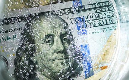 На Мосбирже снизился курс доллара