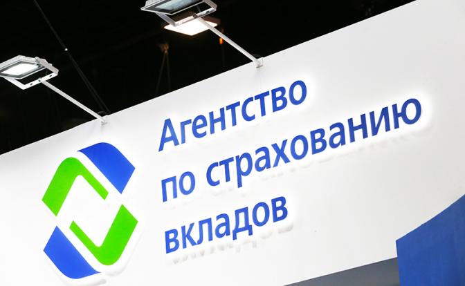 Сервис от АСВ — выплаты в никуда?