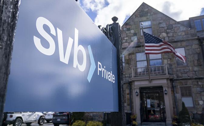 Крах Банка Кремниевой долины (SVB) — это прелюдия к гораздо худшему