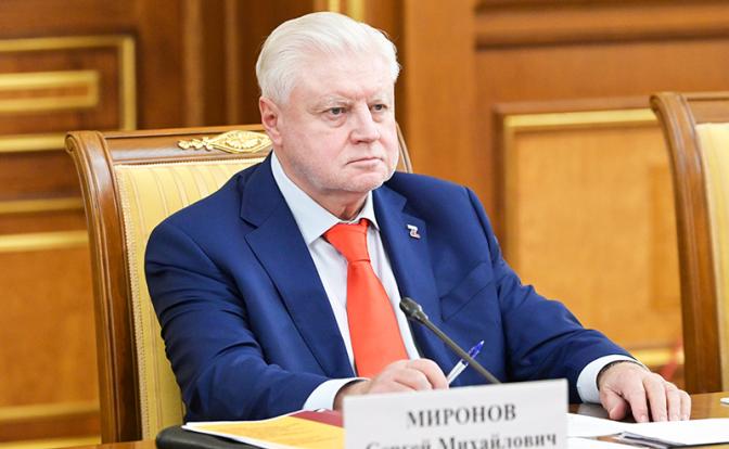 На фото: председатель партии "Справедливая Россия - За правду" Сергей Миронов