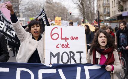 На фото: акция против пенсионной реформы во Франции