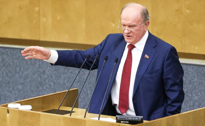 На фото: лидер КПРФ Геннадий Зюганов