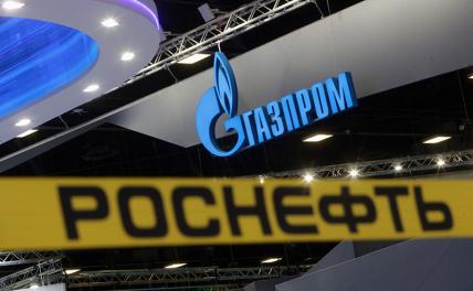 Олигархам - лопаты в руки и рыть окопы. Вслед за «Газпромом»