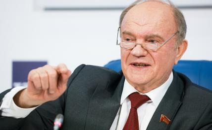На фото: лидер КПРФ Геннадий Зюганов 