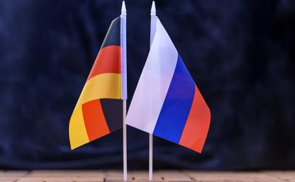 Песков описал нынешние отношения России и Германии