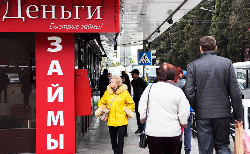 Эксперт объяснил, почему с апреля россиянам будет труднее получить микрозаймы - Свободная Пресса - Новости России. Новости России сегодня. Новости. Новости сегодня. Новости России на 28.03.2023. Новости РФ. Россия. Россия новости. Новости Россия.