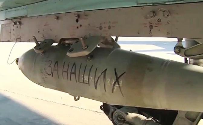 Как четыре управляемые авиабомбы зачистили остров Змеиный от укро-Робинзонов