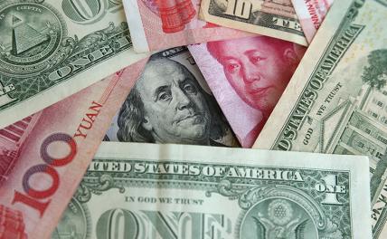 Экономист оценил, сможет ли юань заменить на мировом рынке доллар