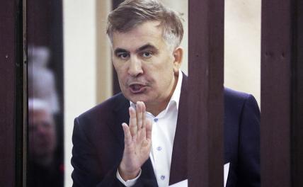 На фото: бывший президент Грузии Михаил Саакашвили