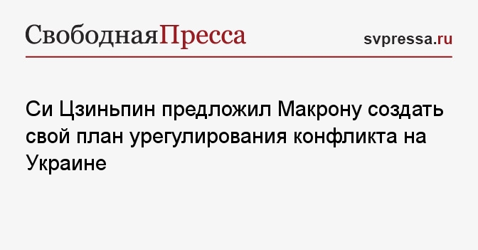 Первоначальный план спецоперации на украине